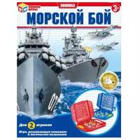 Настольная игра Умные игры Морской бой