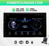 Автомагнитола на Android с камерой (Carplay, Wi-Fi, GPS, Bluetooth) - Dolmax 7A-2D