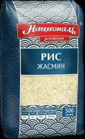 Рис Националь Жасмин Premium длиннозерный, 500 г