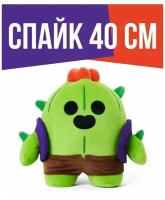 Мягкая игрушка спайк