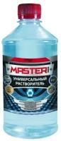 Растворитель универсальный ( 0.5 л) ПЭТ MASTER PRIME (Артикул: 4100006330; Фасовка = 0,5 л)