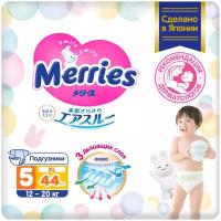 Merries подгузники XL (12-20 кг) 44 шт