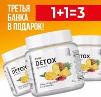 Детокс фитококтейль 1WIN Detox Slim Effect, Манго-Ананас, 32 порции, 3 шт