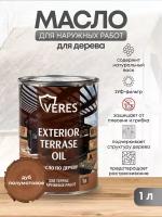 Масло для дерева Veres Exterior Terrase Oil, 1 л, дуб