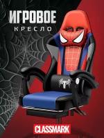Игровое кресло FT-SM Человек Паук