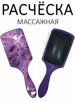 Расческа для волос массажная Hair Care с принтом 