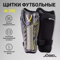 Щитки футбольные Jögel Ja-205, черный размер S