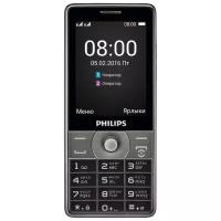 Телефон Philips Xenium E570