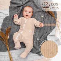 Комбинезон Amarobaby Fashion, закрытая стопа, размер 86, бежевый