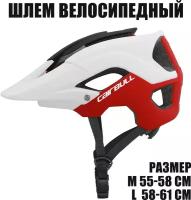 Шлем велосипедный MTB (размер L 58-62см, цвет красно-белый)