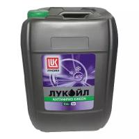 Жидкость ЛУКОЙЛ антифриз G11GREEN 10кг LUKOIL 227384