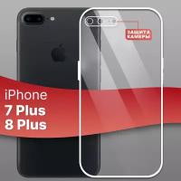 Тонкий силиконовый чехол для смартфона Apple iPhone 7 Plus, 8 Plus / Противоударный чехол для Эпл Айфон 7 Плюс, 8 Плюс с защитой камеры (Прозрачный)