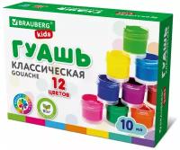 Гуашь (краска) для рисования школьная Brauberg Kids New, 12 цветов по 10 мл, 192368