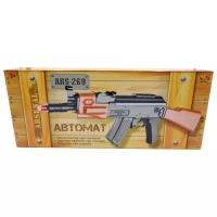 Игрушка Автомат ABtoys Arsenal (ARS-269/DQ-2499)