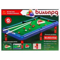 Настольная игра Shantou Gepai Бильярд 2264