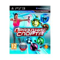 Игра Праздник спорта