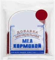 Мел природный кормовой 1 кг, молотый. Натуральная добавка для обогащения кормового рациона крупного рогатого скота, коз, кроликов, птицы и других видо