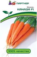 Семена Морковь Партнер Канада F1 0,5 гр