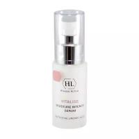 Holy Land Vitalise Moisture Intense Serum Сыворотка для лица