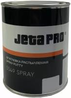 JETA PRO Шпатлевка жидкая SPRAY FILLER (1,2кг)