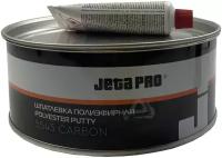 Шпатлевка JETA PRO 1 кг с углеволокном (Carbon)