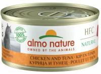 Almo Nature HFC Natural Chicken and Tuna консервированный корм для взрослых кошек с цельными кусочками курицы и тунца, в бульоне - 70 г х 24 шт
