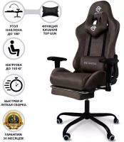 Кресло компьютерное, компьютерное кресло, игровое кресло компьютерное, кресло для дома и офиса, геймерское кресло, цвет коричневый