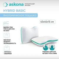 Анатомическая подушка Askona (Аскона) Hybrid Basic