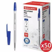 Ручка шариковая BRAUBERG Line, комплект 50 штук, синяя, узел 1мм, линия письма 0,5мм, 880003