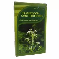 Болиголов (омег пятнистый) 50 г Хорст ООО