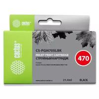 Картридж Cactus CS-PGI470XLBK черный, для CANON MG5740/MG6840/MG7740