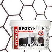 Эпоксидная затирка LITOKOL EpoxyElite Е.13 Темный шоколад, 1 кг