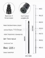 Сверхдлинная невидимая селфи-палка из углеродного волокна 3 м для Insta360 X3 / ONE X2, GoPro