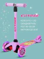 Самокат City-Ride Мила, колеса PU 110/76, фиолетовый