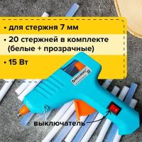 Клеевой пистолет Brauberg, 15 Вт, для стержня 7 мм, комплект 20 стержней, 10 белых + 10 прозрачных