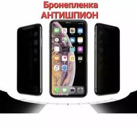 Гидрогелевая защитная пленка на экран смартфона Wiko SUNNY 3 Глянцевая