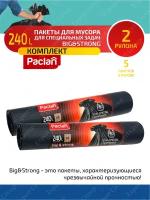 Комплект Paclan BIG & STRONG Мешки для мусора ПВД черный 240 л. 5 шт. в рулоне х 2 шт