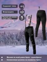 Лыжные разминочные брюки Victory Code Softshell самосбросы