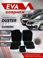 Пресс-формовка Ева ковры Рено Логан 3Д (коврики Renault Logan 3D) синий кант