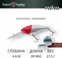 Воблер / Sprut Roko 80F (Floating/80mm/21,5g/4-6m/RH)