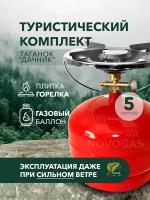 Таганок Дачник 1.4 кВт, NOVOGAS