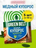 100г Медный купорос, 50г х2шт Green belt грин бэлт, средство антисептическое средство от плесени и гнили