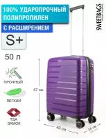 Чемодан, 50 л, размер S+, фиолетовый