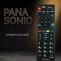 Пульт универсальный для телевизоров Panasonic. Подходит для Всех LCD, LED TV