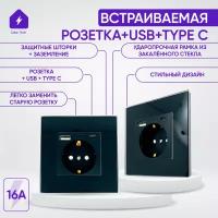 Встраиваемая розетка в стеклянной черной рамке на 16А с USB и Type C портами на 2А с заземлением и защитой от детей