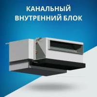 Канальный внутренний блок VRF систем Mitsubishi Electric PEFY-P20VMR-E-L, до 22 кв. м