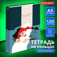 Тетрадь на кольцах А5 (175х215 мм), 120 листов, твердый картон, клетка, Brauberg, In Dreams, 404084