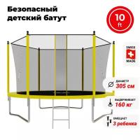 Батут SWOLLEN Lite Inside Overlap 10 FT (Yellow)