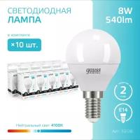 Лампочка светодиодная E14 Шар 8W нейтр-белый свет 4100K упаковка 10 шт. Gauss Elementary