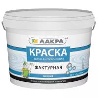 Декоративное покрытие Лакра Краска фактурная, белый, 18 кг